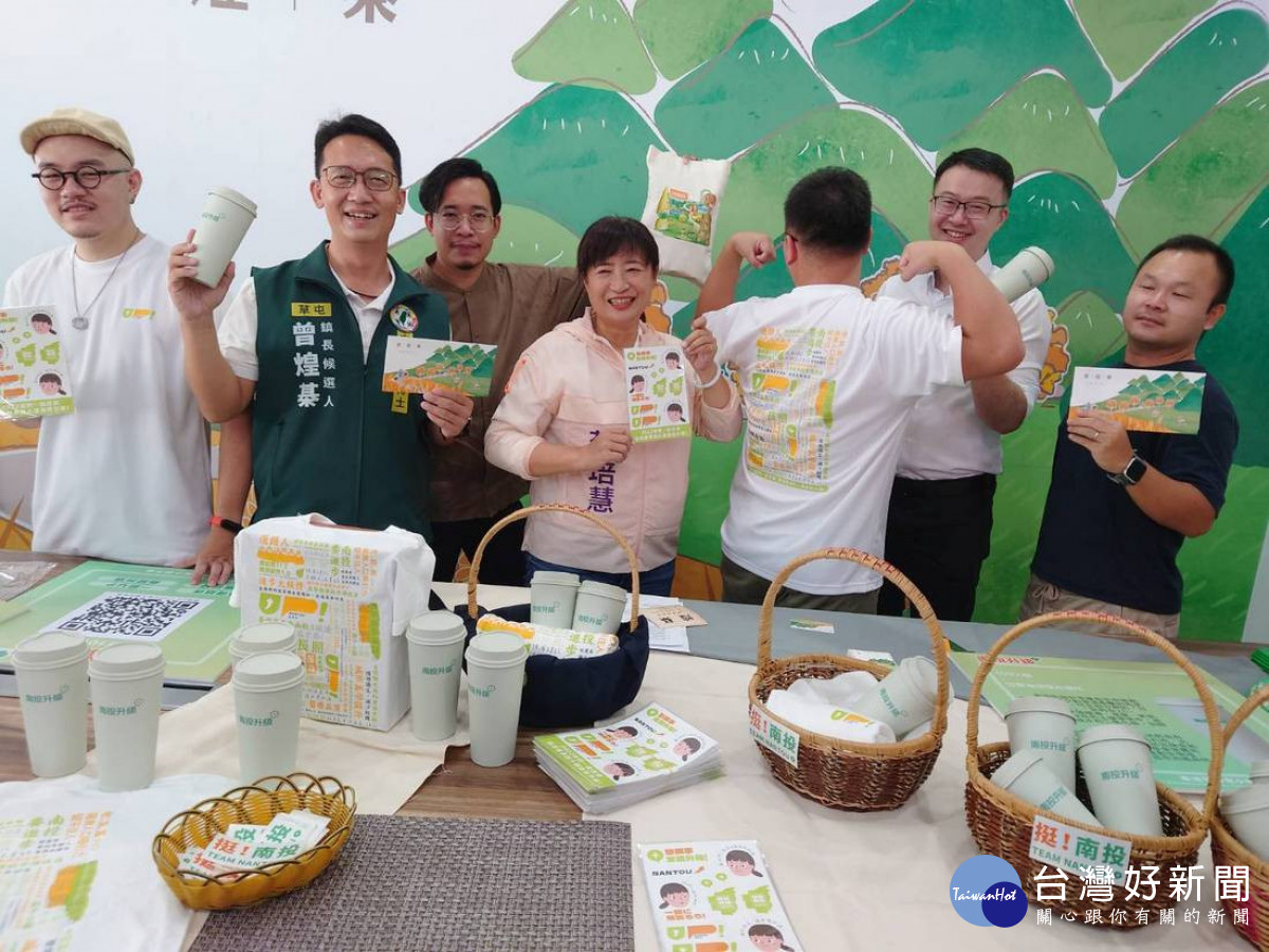 蔡培慧公開南投升級募款小物　南投青年力100%
