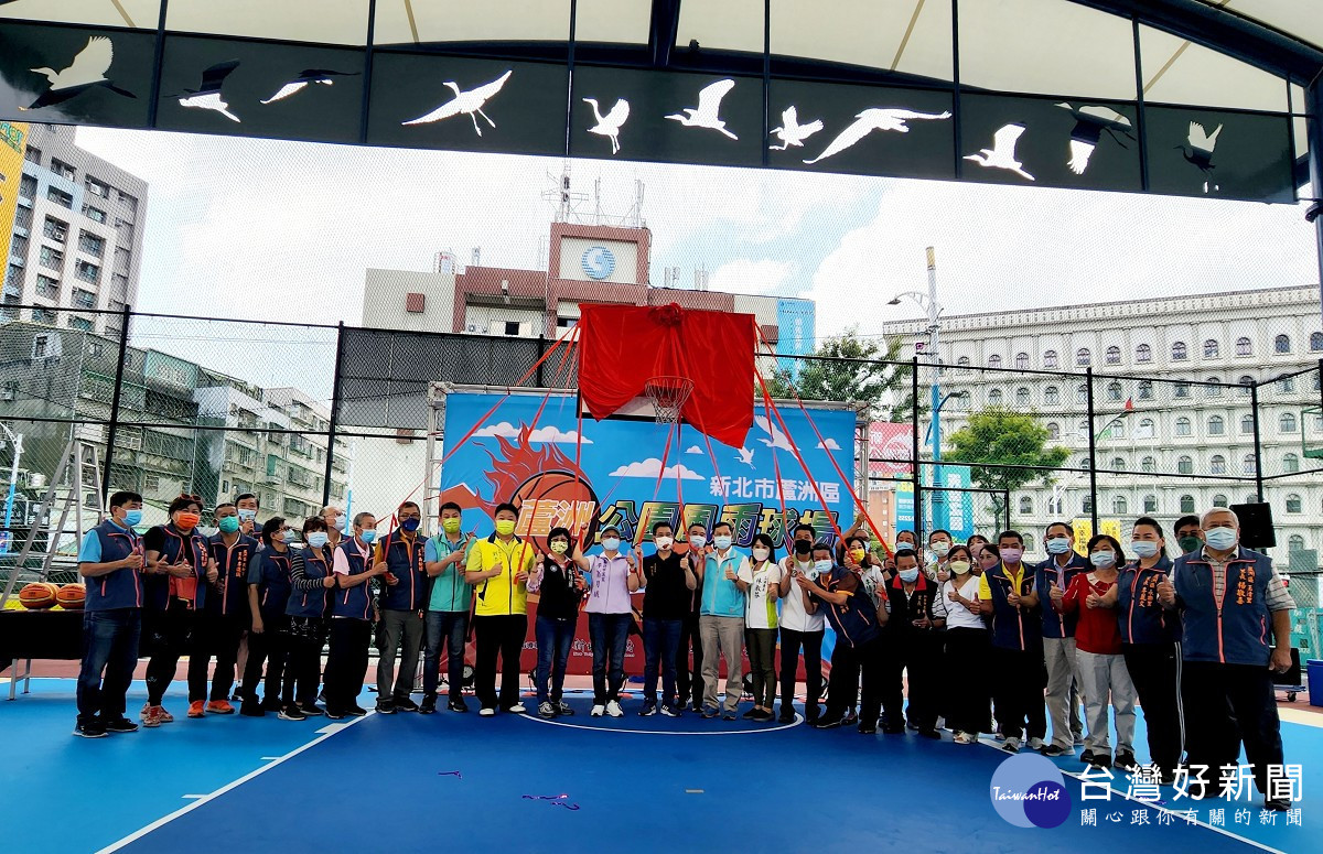 蘆洲公園風雨球場啟用　讓熱愛打球市民無懼太陽雨水-指尖日報