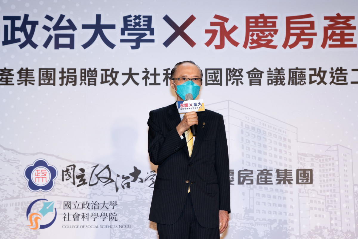 永慶房產集團孫慶餘董事長表示，永慶的企業社會責任要從居住正義到社會共好，為社會貢獻更多力量。