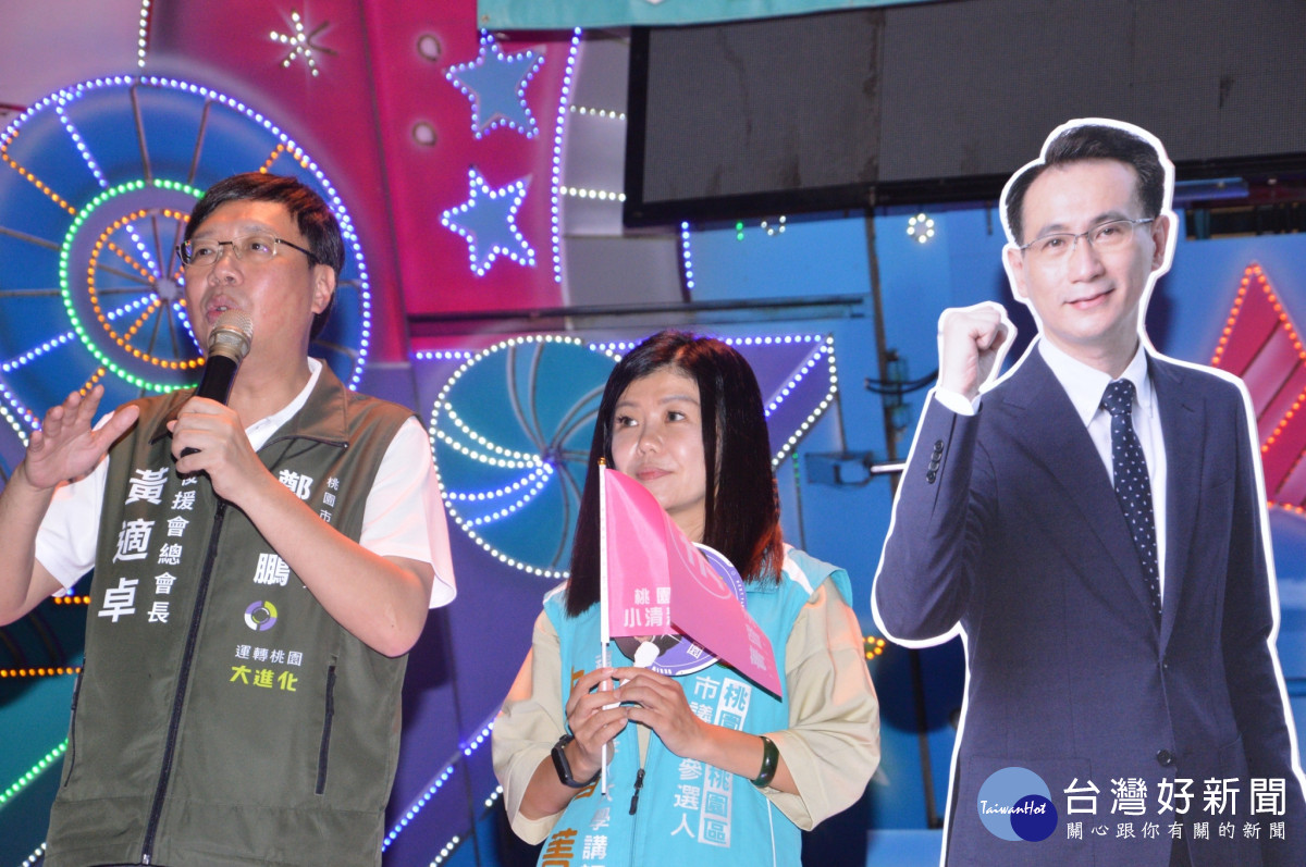 市長候選人鄭運鵬、市議員候選人朱智菁聯合後援會      在荷顯宮廣場成立