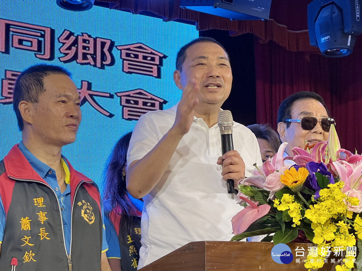 銀髮族協會挺侯友宜連任　鶯歌雲林同鄉會理事長獲聘顧問