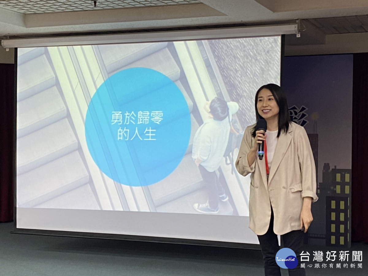 臺北聯大城市青年論壇　新北副市長勉勵學子勤學習