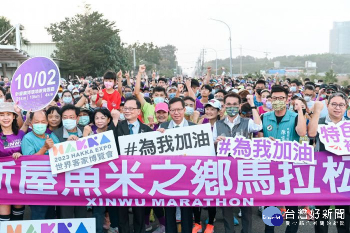 今年活動以「為我加油」為口號，鄭市長也為跑者加油，鼓勵他們展現韌性、將心打開，帶回美好的回憶。<br />
<br />
