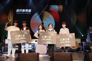 「2022客家流行音樂節」前三名得獎者後續將進行數位單曲音樂製作並透過數位發行至全球。