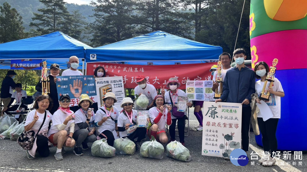 武陵農場舉辦「廉手玩很大」活動獲得極佳的宣傳效果與迴響。