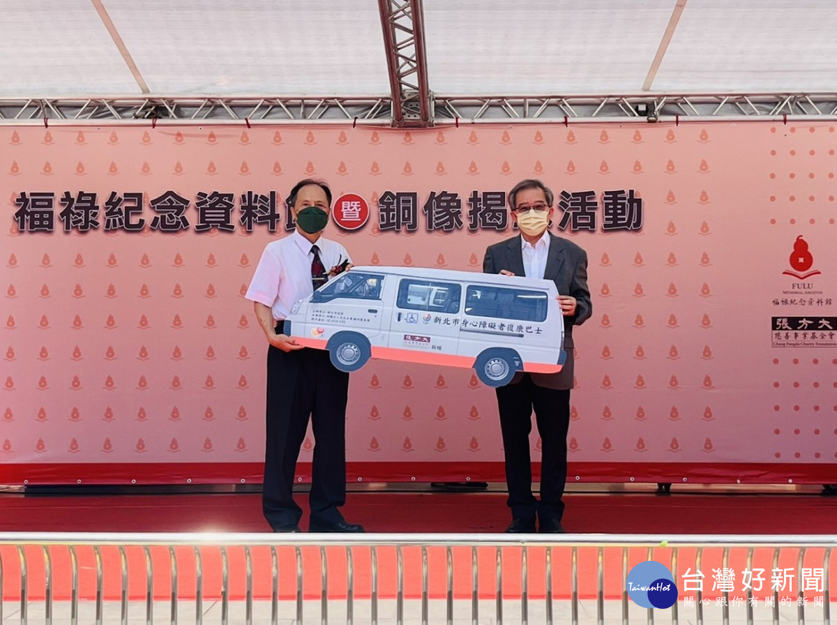 柯鈺羚捐第3輛復康巴士　張方大慈善事業基金會捐1輛嘉惠身心障