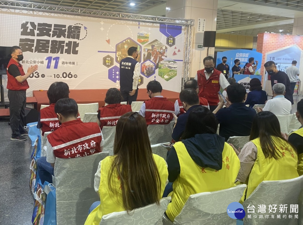 新北公安11週年特展　強力執法根絕後患讓民眾安居樂業