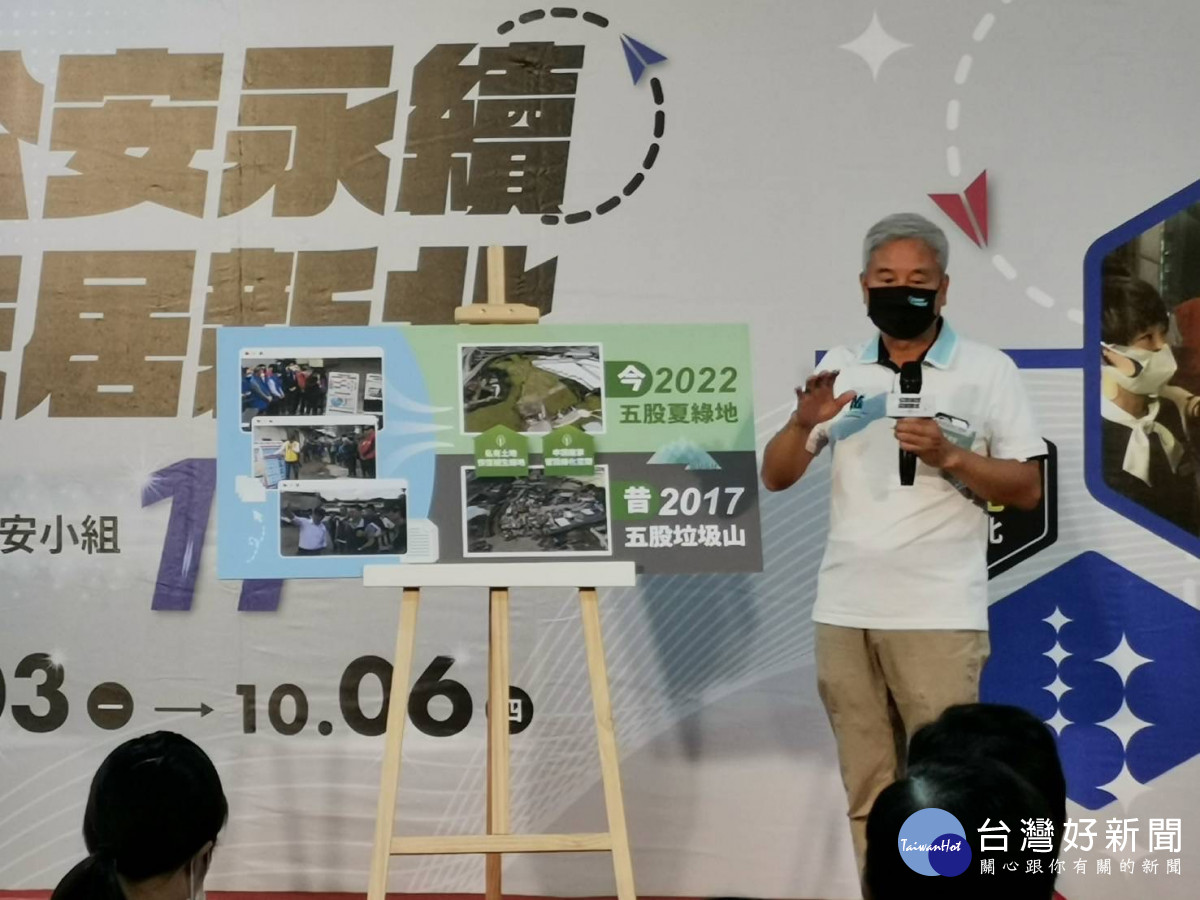 新北公安11週年特展　強力執法根絕後患讓民眾安居樂業