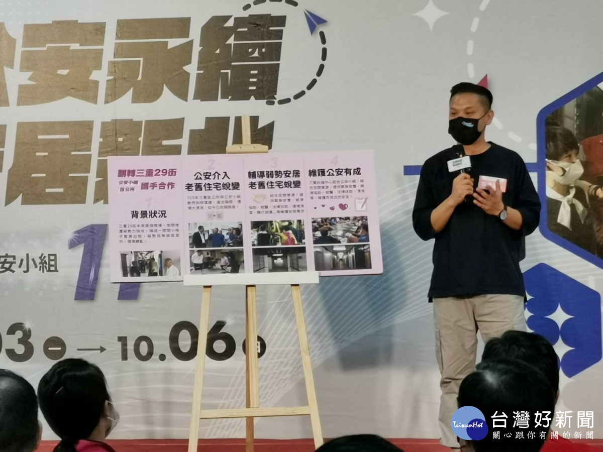 新北公安11週年特展　強力執法根絕後患讓民眾安居樂業