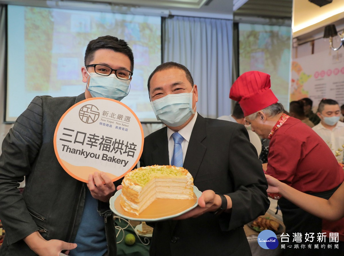 特色商品及美食名店名單出爐　新北助業者拓展商機