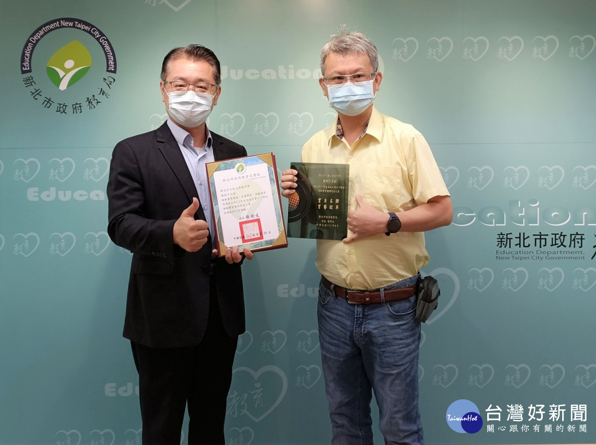 全國首創實習業務有功表揚　新北技高教師建立標竿典範