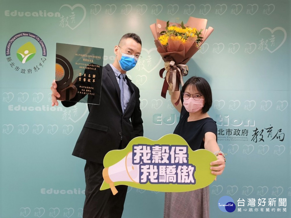 全國首創實習業務有功表揚　新北技高教師建立標竿典範