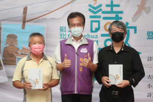 副縣長林田富（中）與康原（右）、彰化縣詩學研究協會理事長吳榮鑾（左）合影。圖／