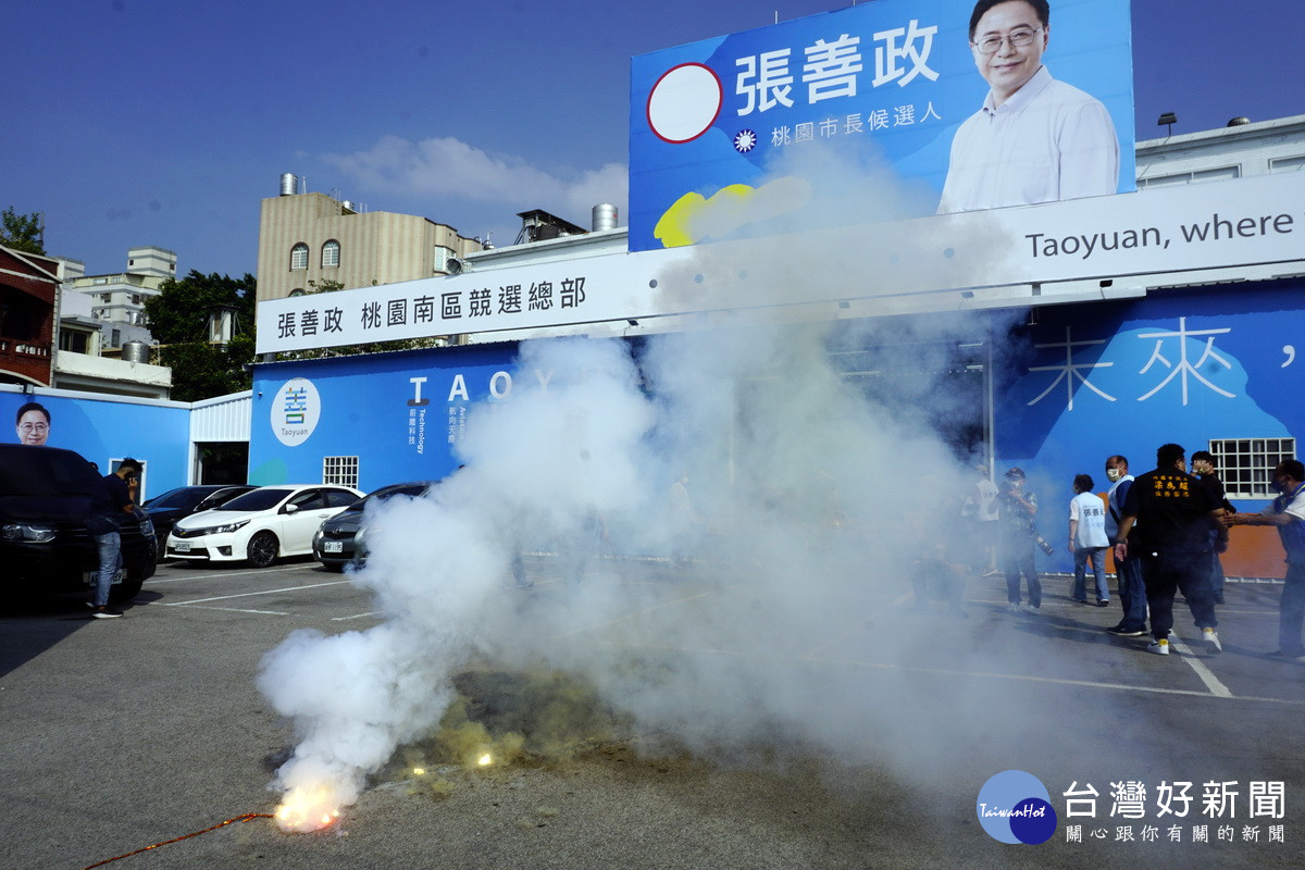 國民黨桃園市長候選人張善政南區總部舉行進駐祈福典禮。