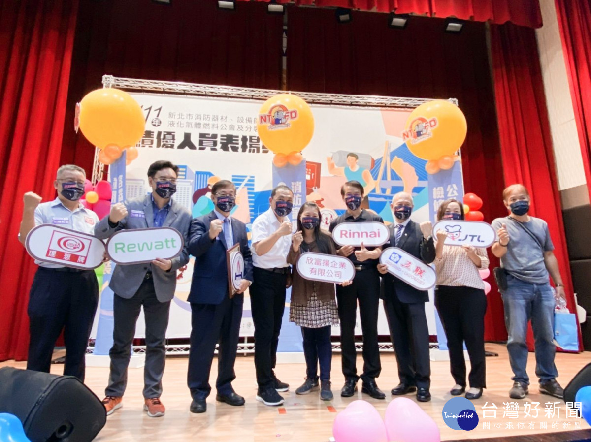 侯友宜表揚五大公會績優人員　聯手宣示守護新北安全