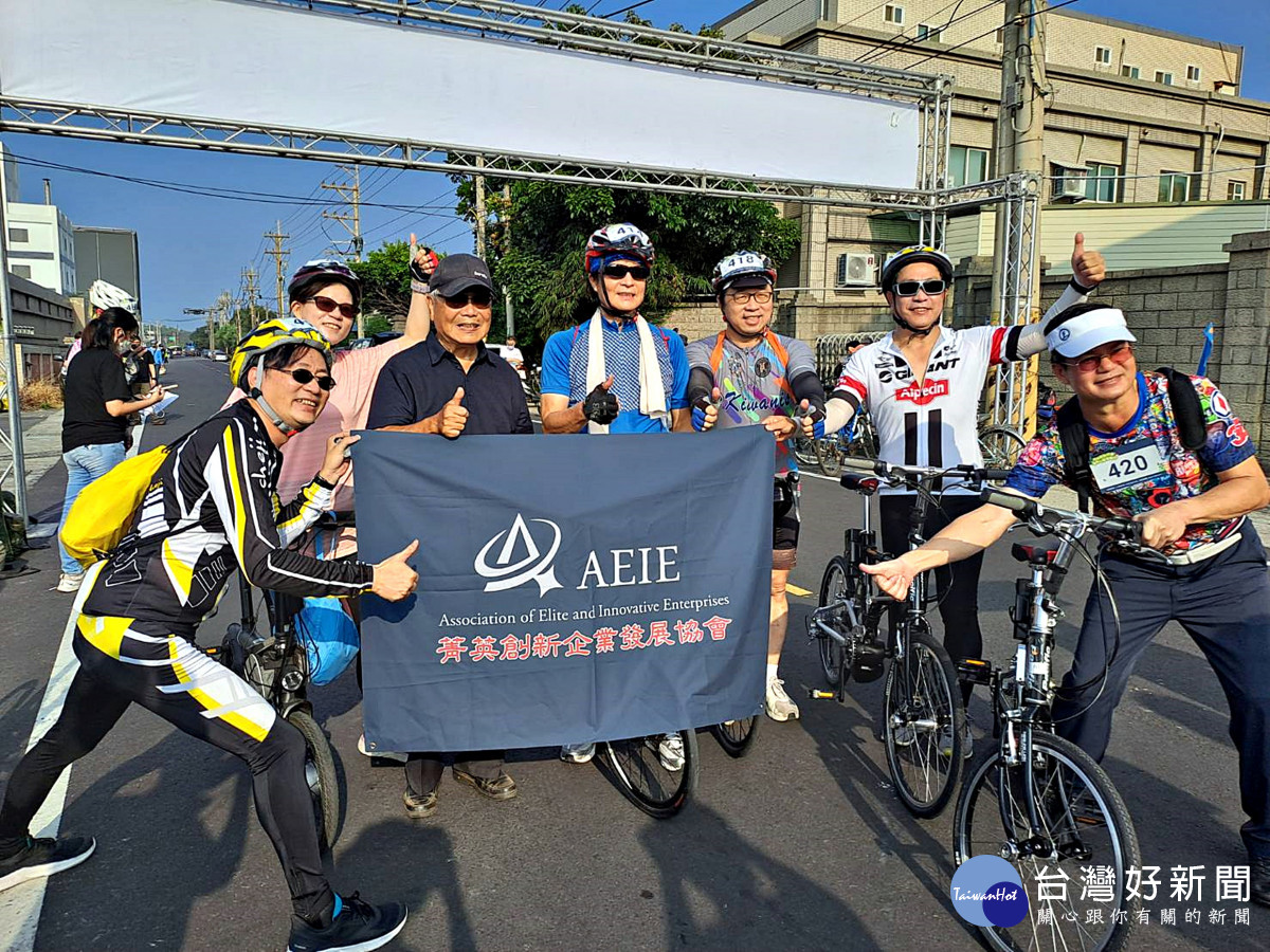 響應2022太平洋自行車單車公益家庭日