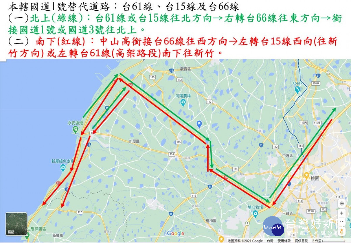 國慶連假楊梅警加強交通疏導措施。