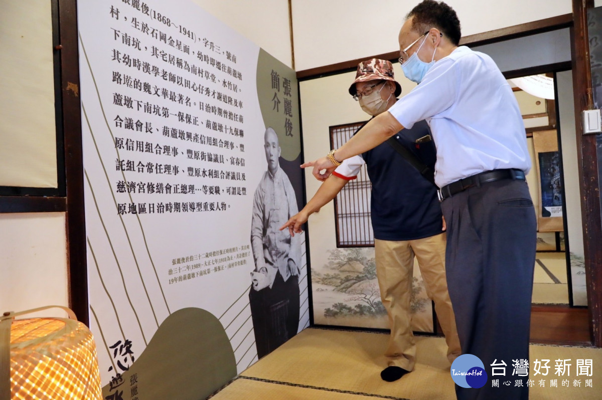 「悠遊水竹居-張麗俊特展」呈現包括與張麗俊息息相關的南村草堂、《水竹居主人日記》、櫟社及豐原慈濟宮媽祖廟等