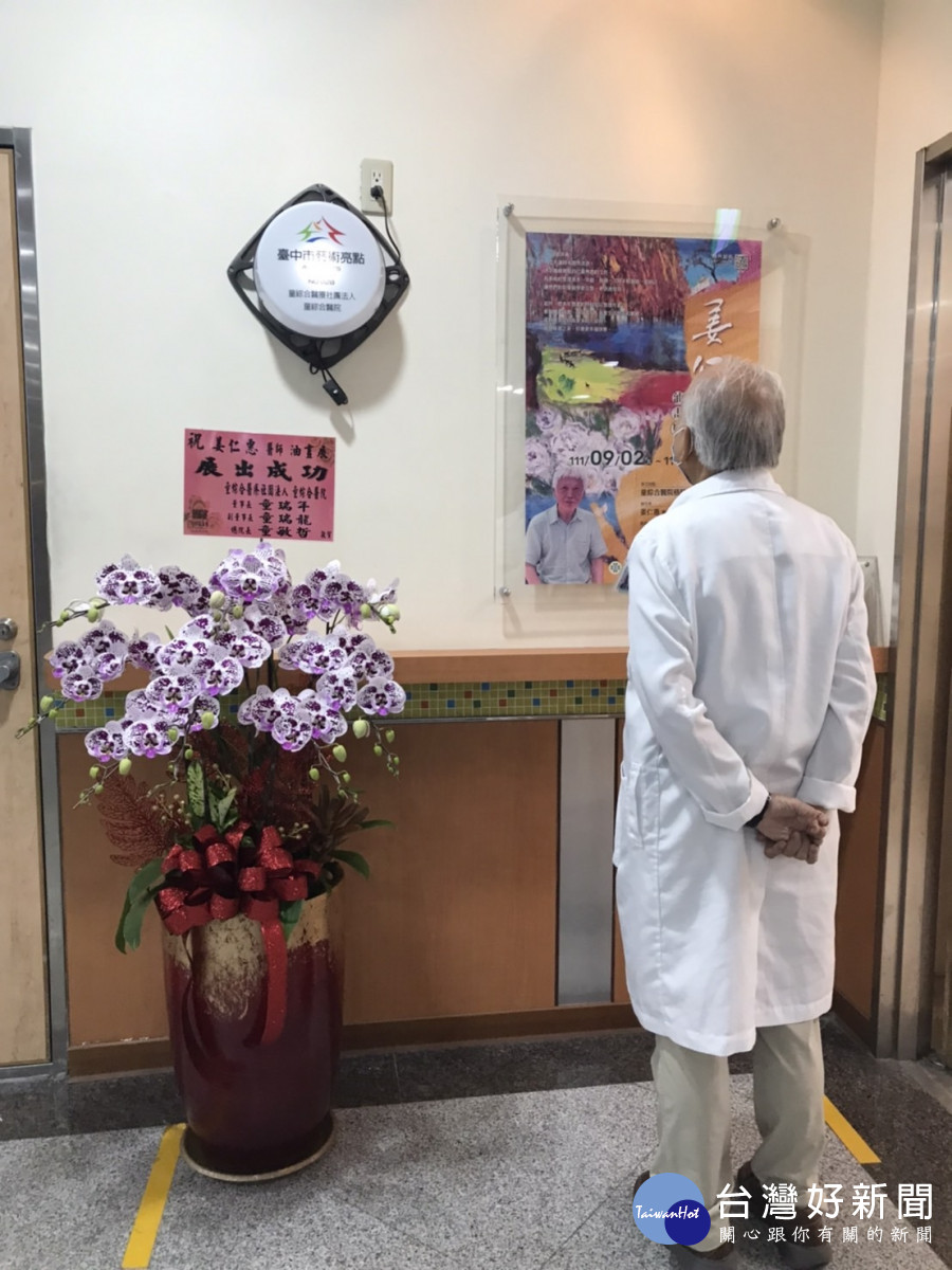 姜仁惠醫師油畫展　從藝術之美感受幸福-指尖日報