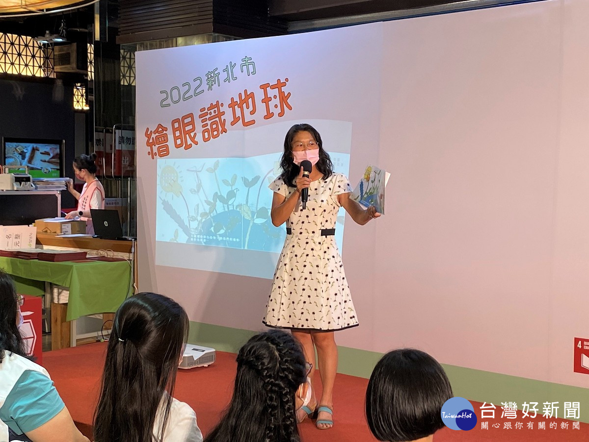 「繪眼識地球」環境教育繪本　獲獎作品遠百板橋中山店13樓展出