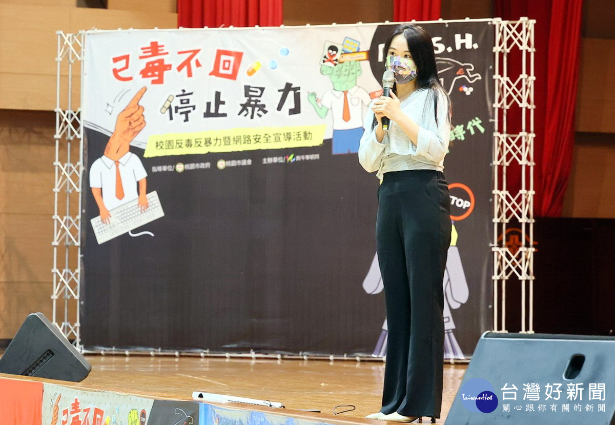 青年事務局長陳冠穎局長出席「已毒不回 停止暴力」校園宣導活動勉勵學生。