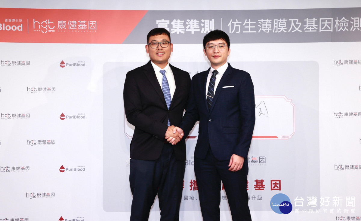 普瑞博生技與康健基因合作，打造精準醫療、臨床基因檢測技術再升級。(左起為普瑞博董事長陳彥文、康健基因副總經理邱致閔)