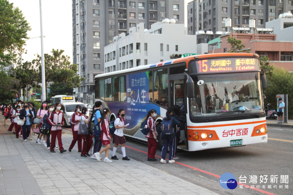 中市擴大公車進校園服務　即日起調整5條路線-指尖日報