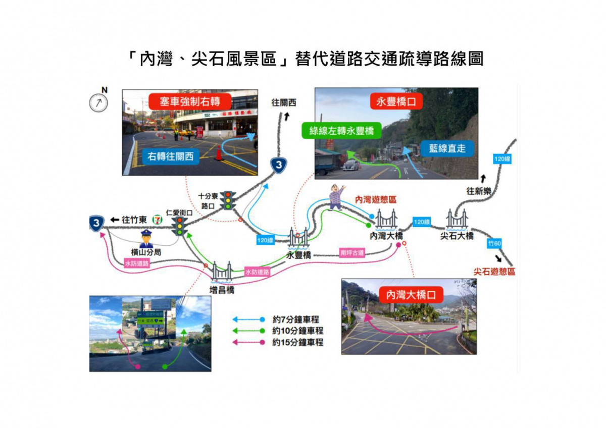 新聞圖片