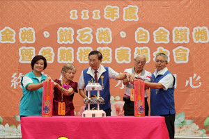 代表點喜燭切蛋糕的名間鄉陳宗英、陳林秀沼夫婦都已高齡90歲。