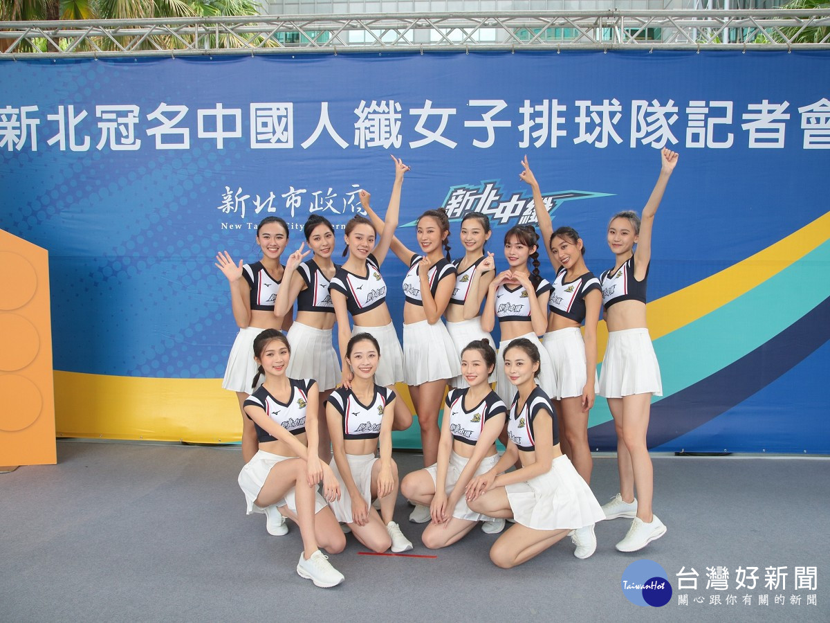 新北冠名中纖女排　侯友宜盼讓排球運動蓬勃發展