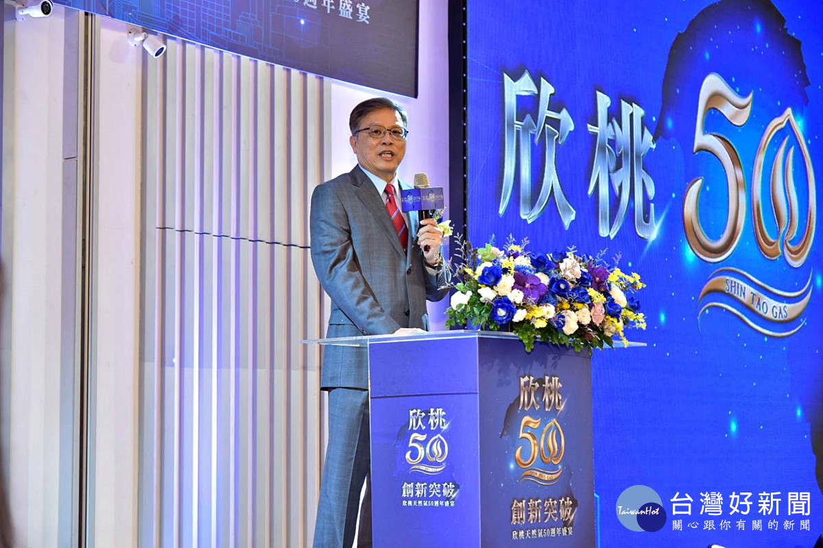欣桃董事長周皓瑜強調，勤奮誠樸的員工是欣桃最珍貴的資產
