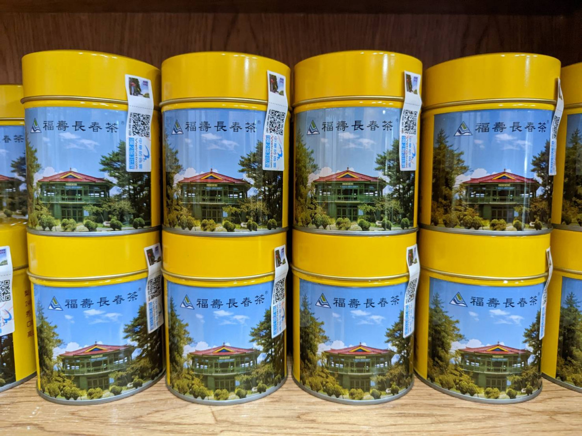 福壽山農場所生產的高山烏龍茶，素有茶界的LV、夢幻逸品之稱，