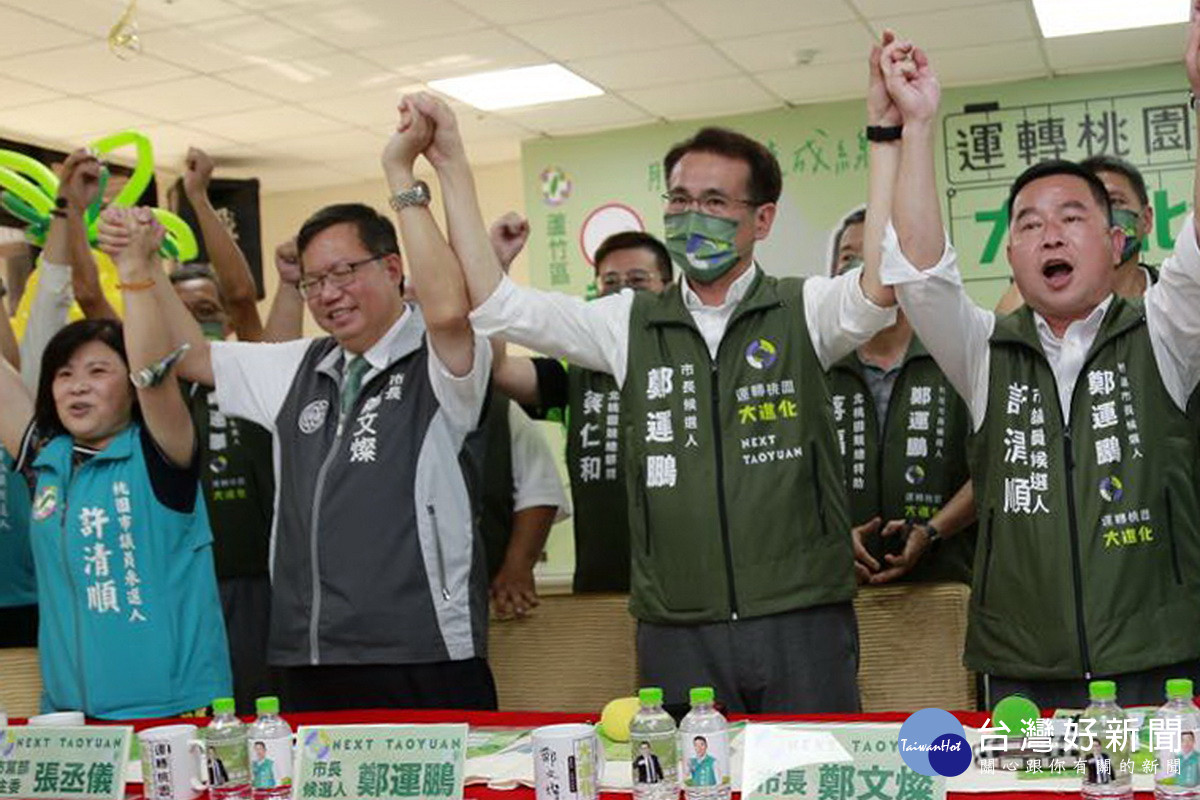 批蔡英文來桃4次不如好好為桃園市民做事　鄭文燦反批張善政態度輕蔑沒辦法當市長