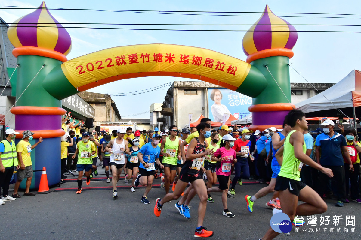 彰化首場馬拉松　2022就愛竹塘米環鄉馬拉松賽登場-指尖日報