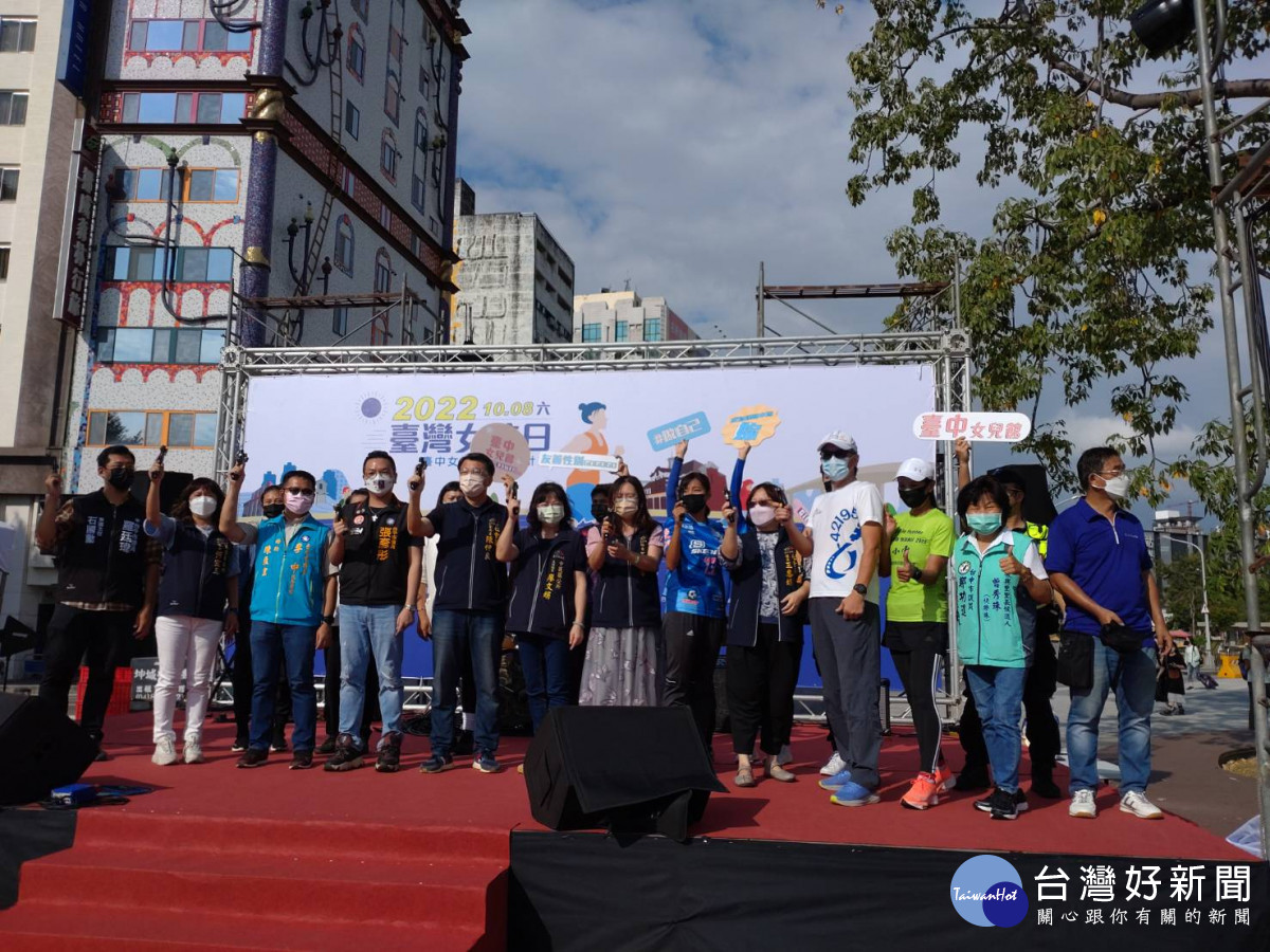 歡慶台灣女孩日！ 台中女性公益伴跑今開跑