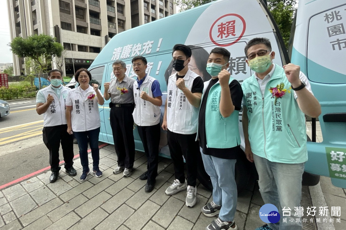 台灣民眾黨主席、台北市長柯文哲到桃園輔選為民眾黨桃園選情加溫。