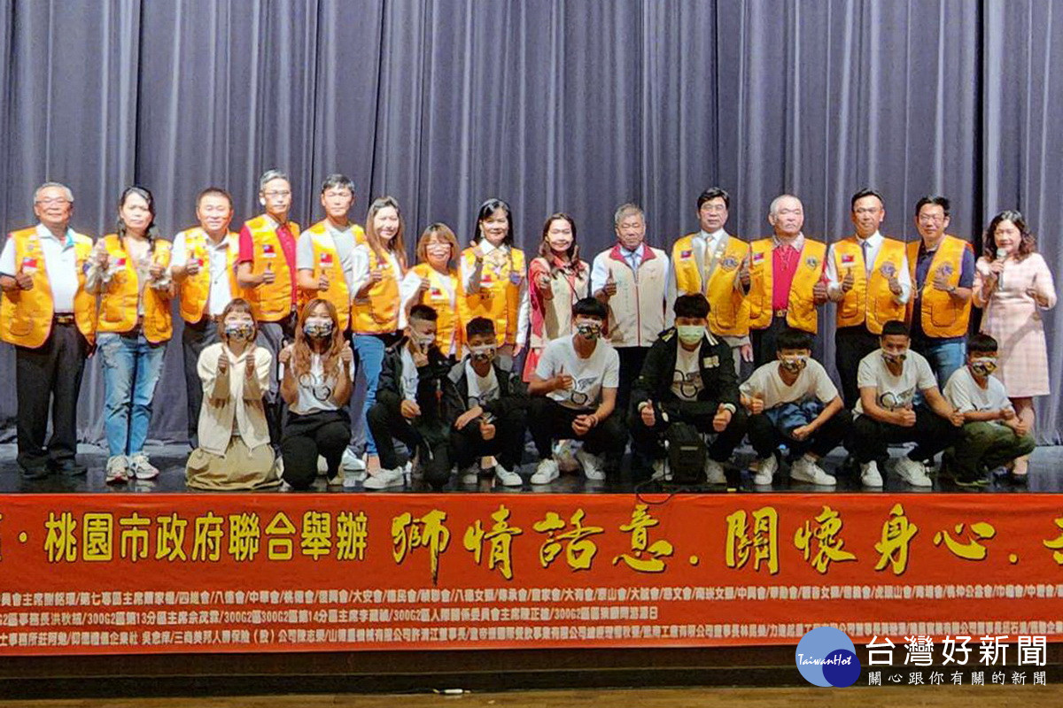 國際獅子會3002G2區攜手桃園市政府聯合舉辦的藝文盛會「土地的歌」，於中壢藝術館音樂廳盛大登場。