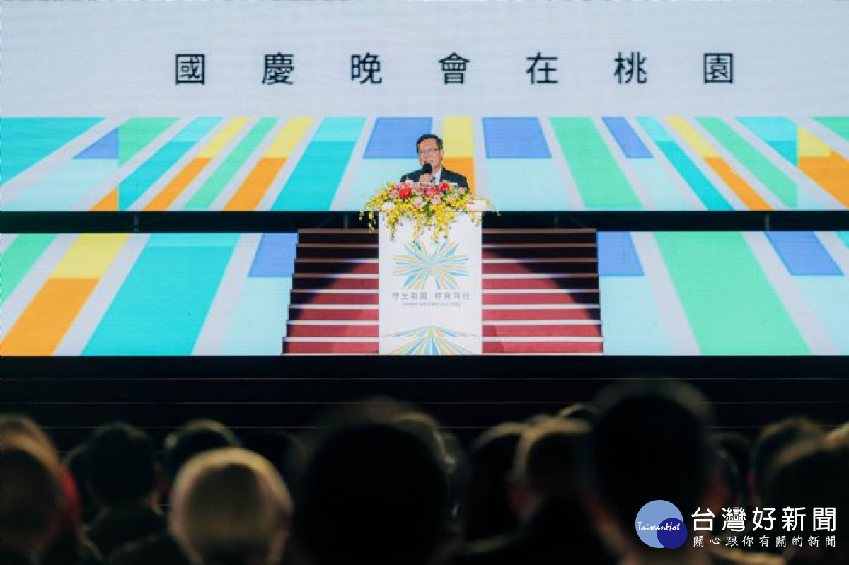 鄭市長歡迎所有僑胞及民眾參與國慶晚會。<br />
<br />
