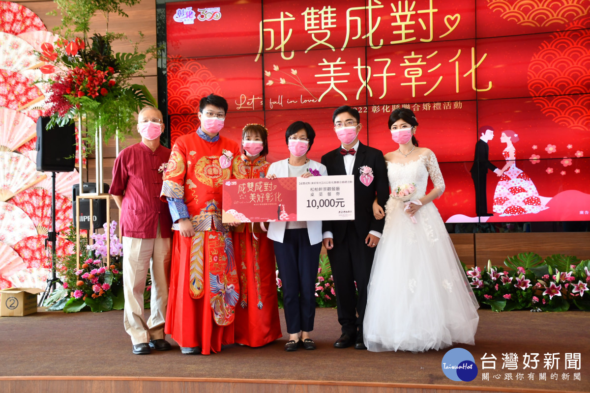 2022彰化縣聯合婚禮，縣長王惠美為32對新人福證。圖／彰化縣政府提供