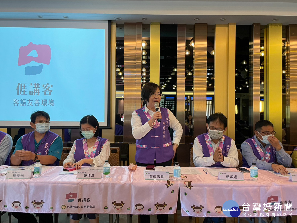 客家局長黃傅淑香希望委員可以發揮他們在社會上的影響力，讓桃園市的客家文化繼續扎根、茁壯。