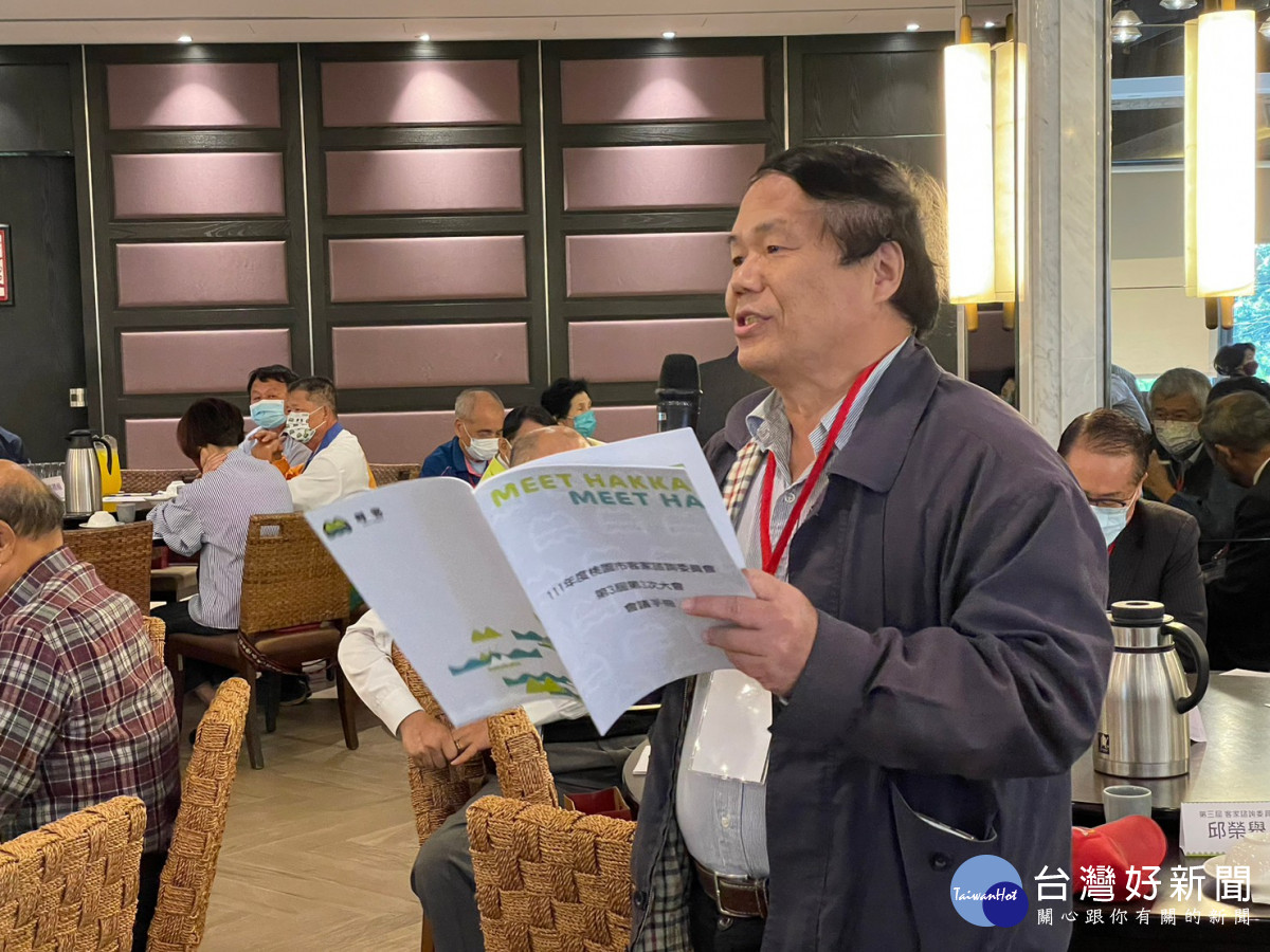 出席委員對桃園客家事務提出許多寶貴的建言。