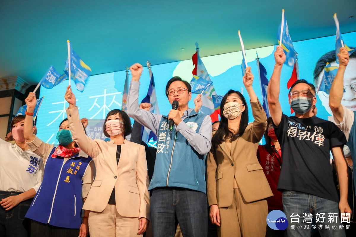 國民黨桃園市長候選人張善政出席八德區婦女後援會成立大會。