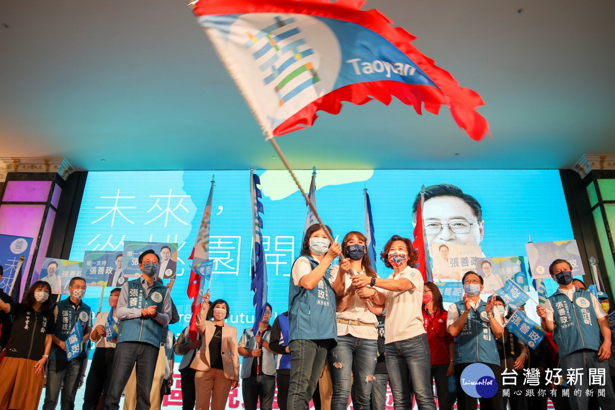 國民黨桃園市長候選人張善政出席八德區婦女後援會成立大會。