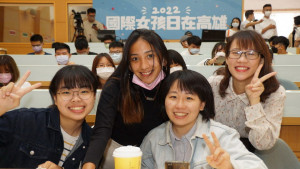 ▲2022國際女孩日在高雄，那一年的女孩都長大了！（圖／記者 許高祥 攝）