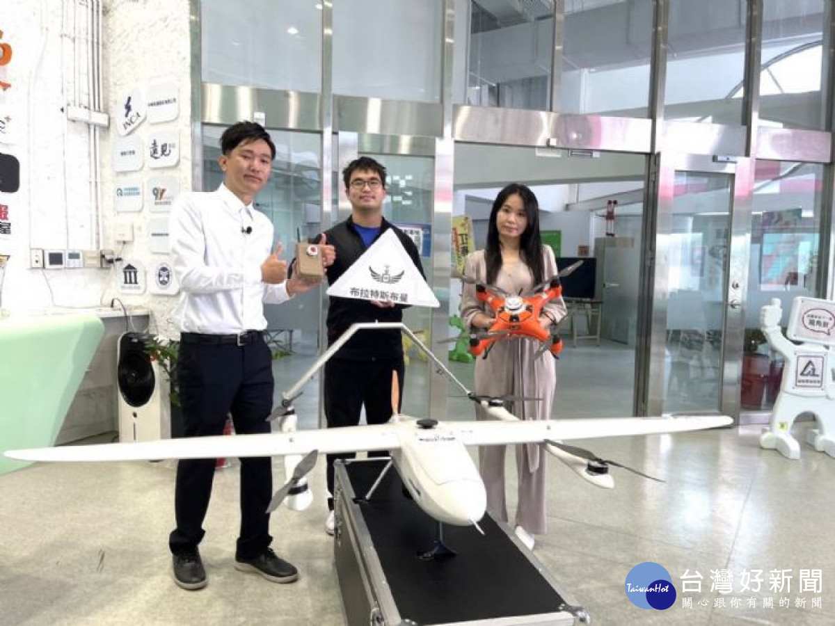 桃市青年局輔導團隊以無人機智慧聯網技術，成為登山救援神隊友。