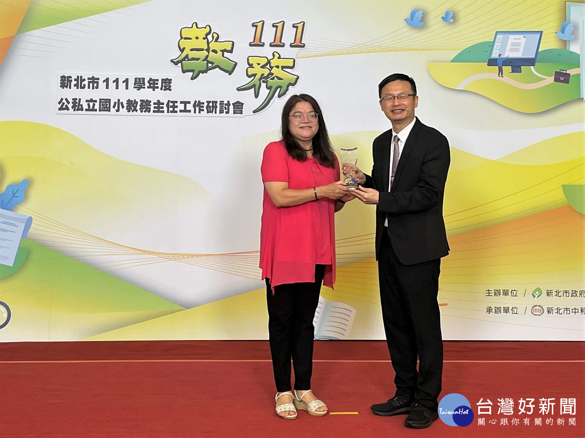 新北表揚國小教務有功人員　教育創新思維領航全巿共學