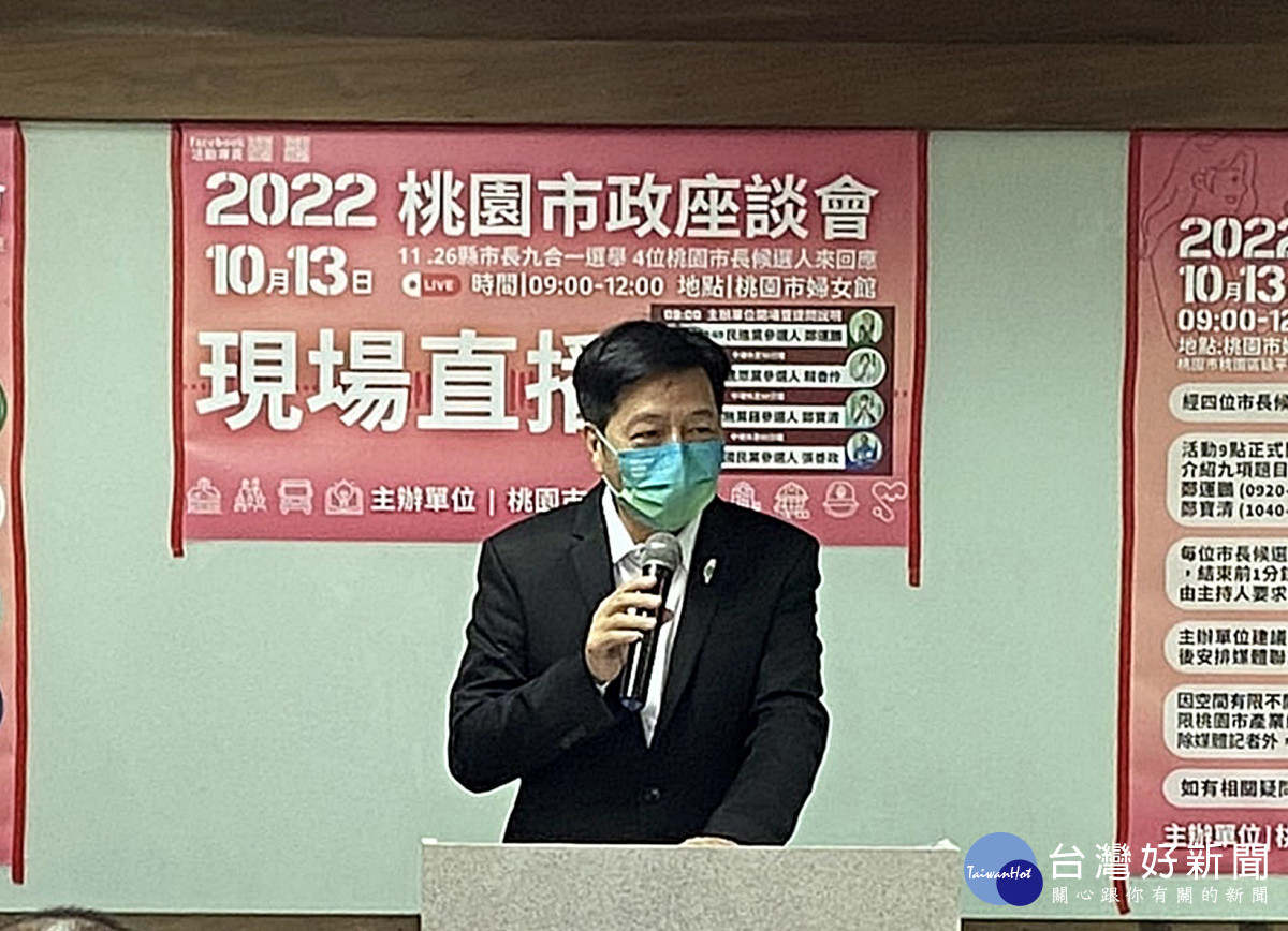 鄭寶清：鄭運鵬當選桃園市長        賴清德幾無緣參選總統