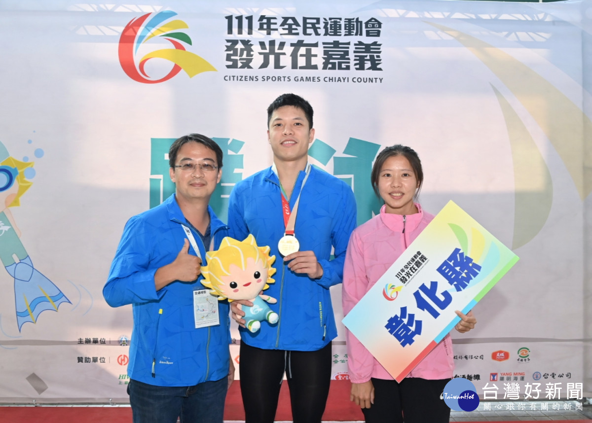 男子組蹼泳50公尺雙蹼-吳浚鋒圖／彰化縣政府提供