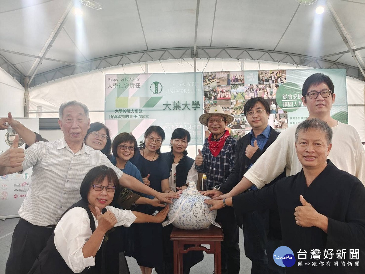 全方位培育茶產業人才　大葉為台灣好茶創造更多價值