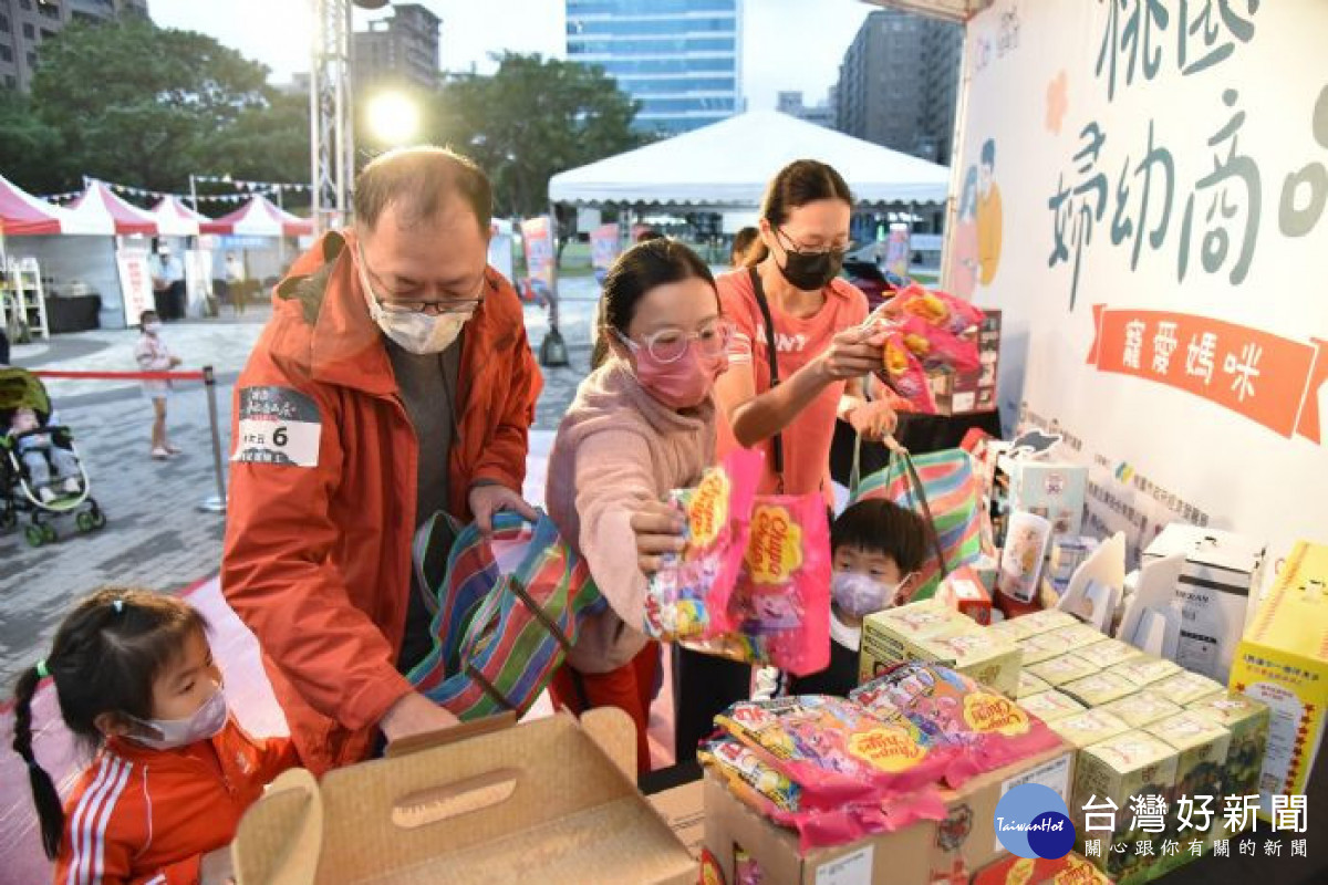 桃園婦幼商品展於10月14至16日在桃園藝文廣場舉辦，一連3天免費入場，
